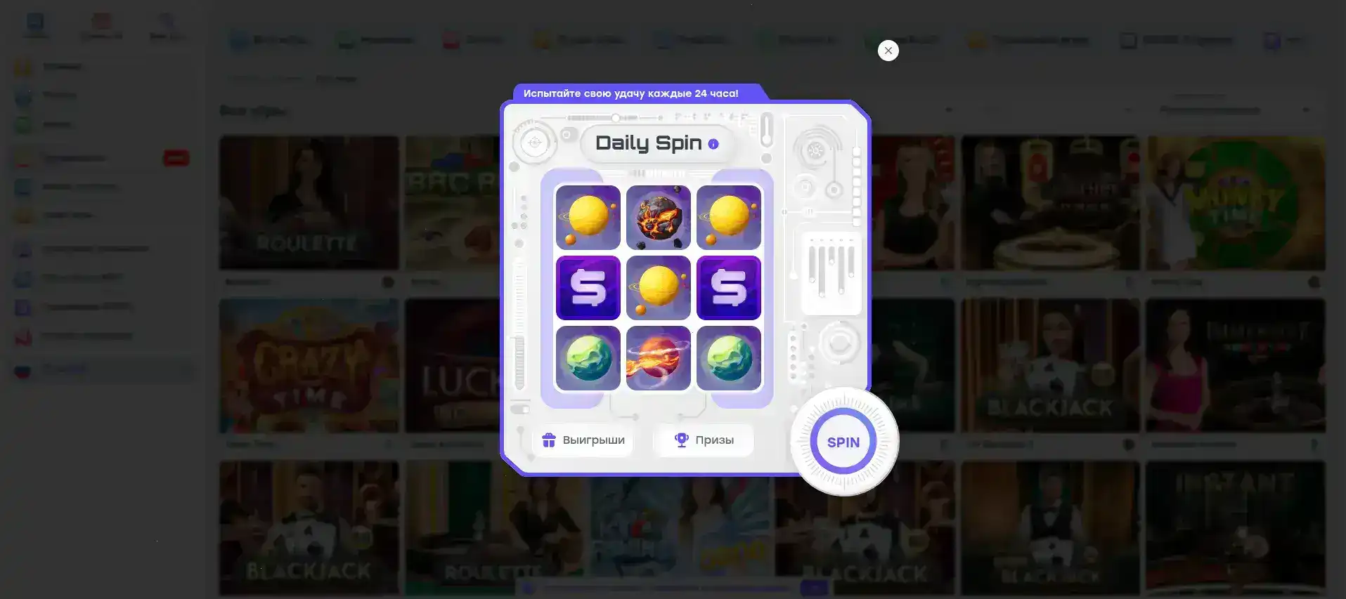 Интерфейс игрового зала Дрип казино с множеством слотов